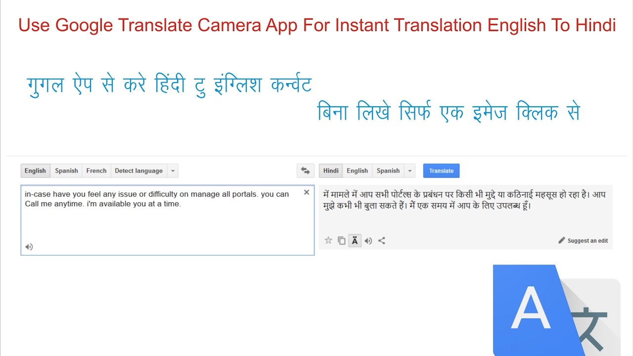 hindi to english